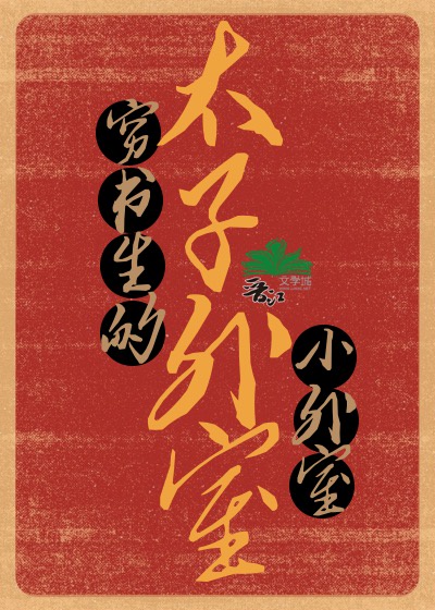 半兽人日本动漫免费观看