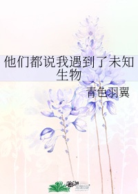女生主动让男生自己比的
