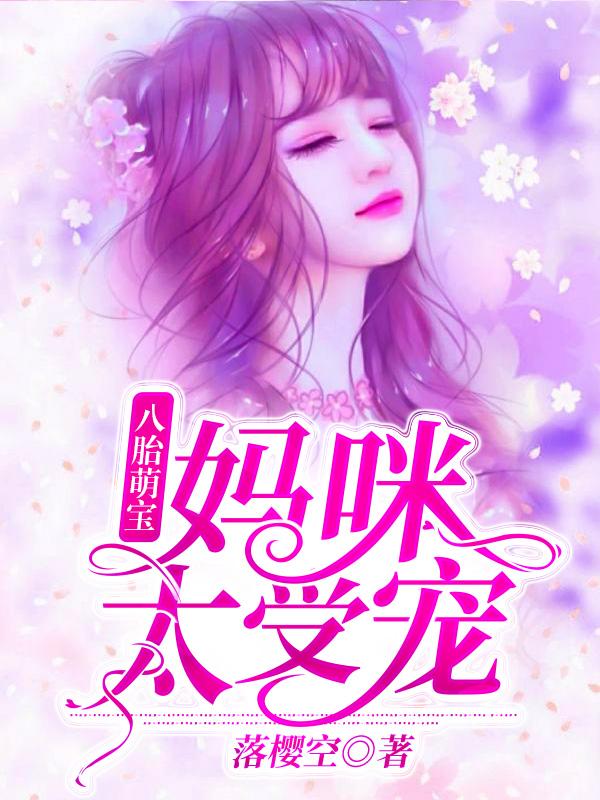 都市神级主宰凌天宇