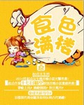 揉捏 酥胸 粗大 挺入