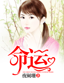 穿成带球跑的作死女配