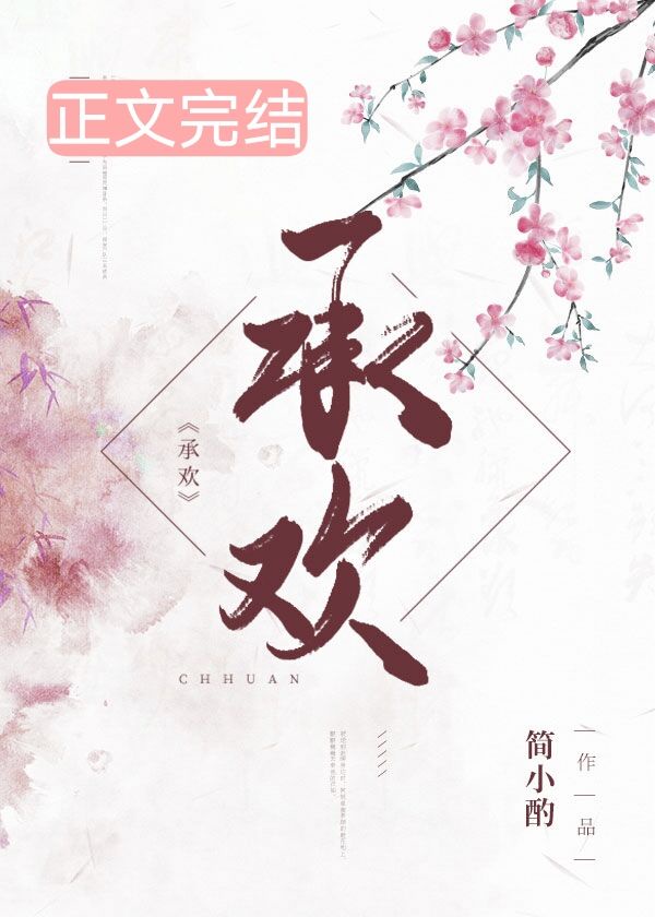 止回阀