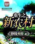 绝望的主妇第五季
