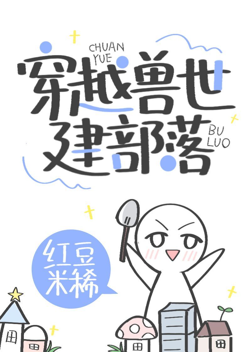 消防车动画片全集
