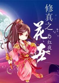 巴哥正传