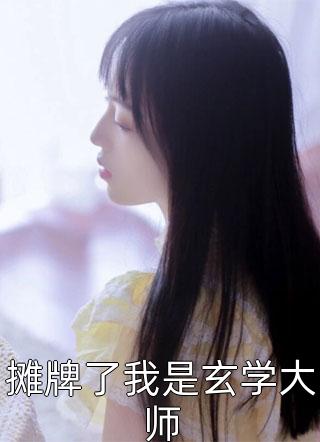 错点鸳鸯50集免费观看