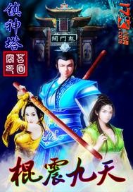 人吓人国语版在线观看完整版