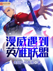 长白灵蛇传
