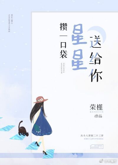 伸进丫鬟肚兜揉捏她的乳尖