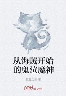 头牌名媛漫画