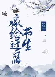 剑来txt精校版 百度云