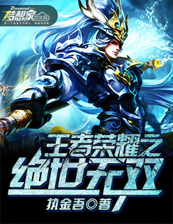 seqin