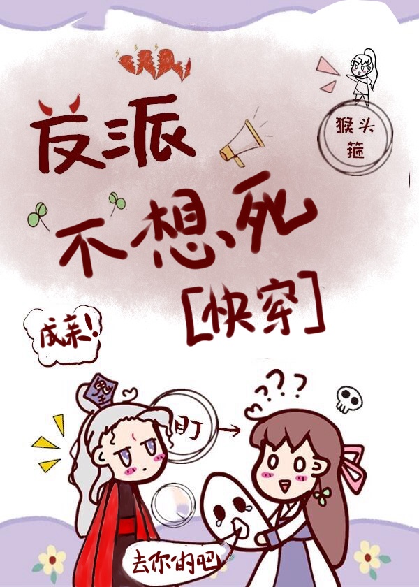 红楼遗梦小说阅读全文