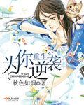 ts俞喵喵国产人妖在线播放