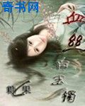 w两个世界电视剧免费观看完整版