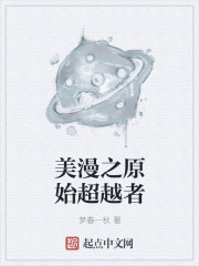 蹙蛾眉