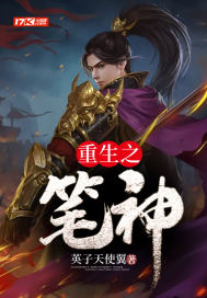 不知火舞蹈三个小孩是什么