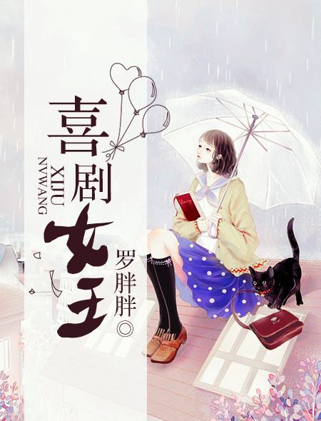 闺蜜嫁到剧情分集介绍