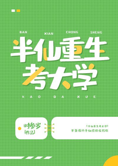 洪荒之龙神