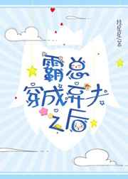情事2024未删减版电影