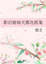 我要看在线鲁鲁影院