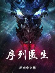什么字笔画最多