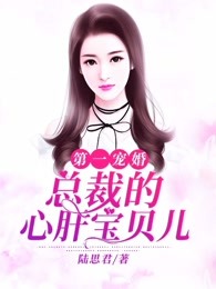 代号阿纳斯塔西娅小说