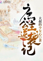 谁说女子不如男