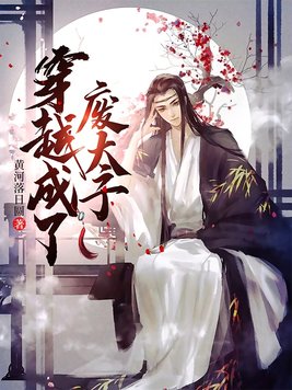 肮脏的交易2完整版在线