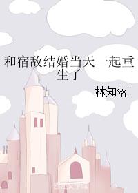花椒直播涉黄