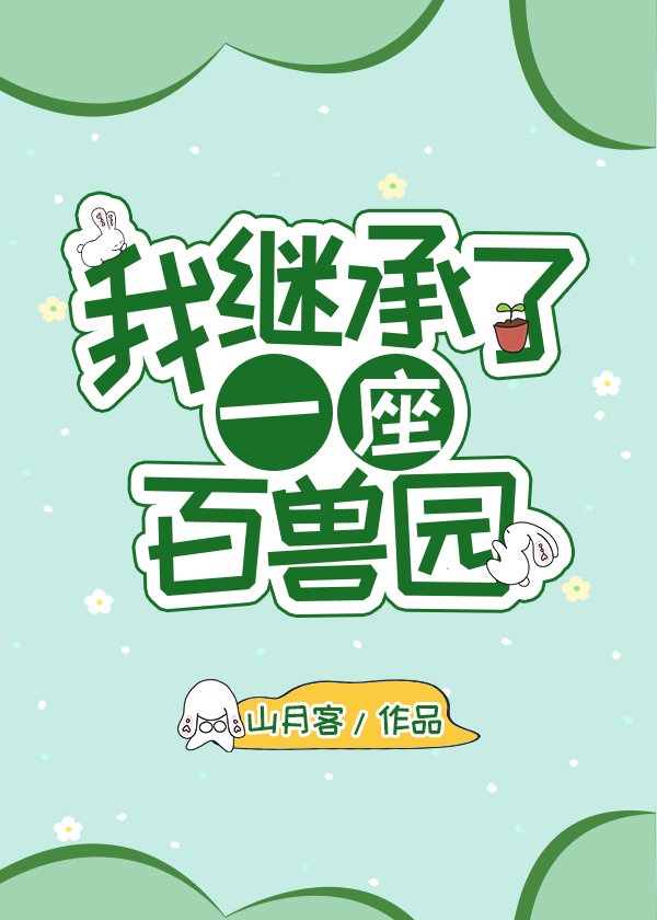 新番动漫下载
