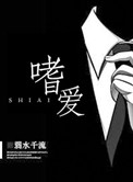 挠外国美女脚心