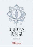 在公车被农民工猛烈进故事