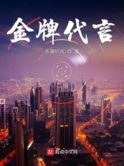医生系列辣文h