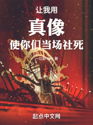 企业战士漫画