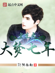 烈火雄心3