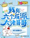 下嫁高柳家
