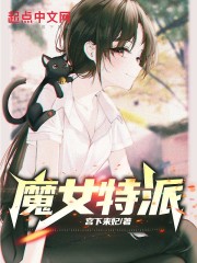 你穿成这样不就是给我c的吗