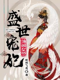 大虎