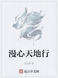 末代皇孙