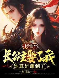 斗罗大陆3龙王传说动漫免费观看