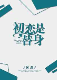 一念起明月珰