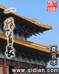 禁漫画天堂小舞
