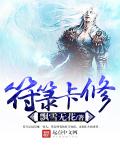 天天碰免费视频在线99