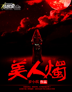 大团结闪闪发光未删减版全目录