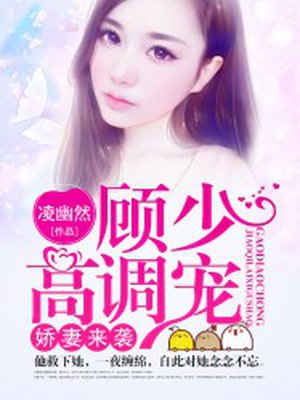 我太高腿迎合继父