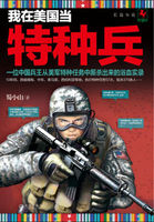 傻子龙根