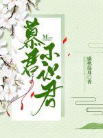 美味三姐妹