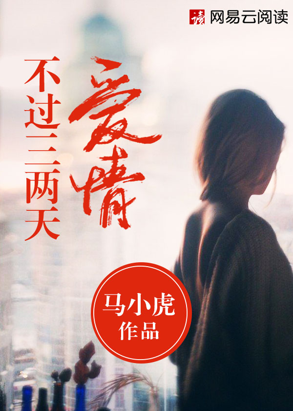 大学生公交车被农民工