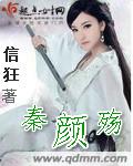 寂寞的少妇高潮流白